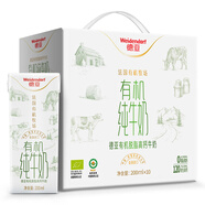 德亞有機高鈣牛奶200ml*10禮盒法國進(jìn)口全脂低脂脫脂早餐 有機脫脂高鈣牛奶200ml*10禮盒