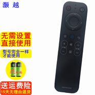 灝越 適用于夏普電視機(jī)遙控器 XLED-40SF480A