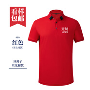 印多多 短袖工作服定制t恤印logo保羅翻領(lǐng)訂做文化衫企業(yè)工裝刺繡工衣4S 紅色 S