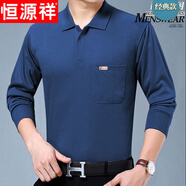 恒源祥春秋男士長袖T恤夏季中老年人衣服翻領(lǐng)打底衫薄款爸爸裝棉體恤 藏青色(純色款) L (90-110斤)