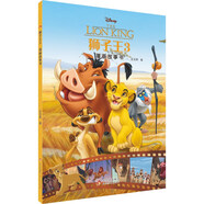 獅子王3漫畫(huà)故事書(shū)：2-14歲兒童故事讀物，幼兒園繪本，親子共讀 