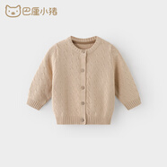 巴厘小豬（BALIPIG）兒童毛線衣春秋寶寶針織衫女童衣服外套嬰兒毛衣開衫男童春裝洋氣 杏色 120 cm