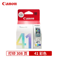 佳能 （Canon）PG830 CL831 40 41適用IP1180 1880等打印機(jī)墨盒 佳能41彩色（庫(kù)存）