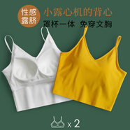維尼瑪希美背吊帶背心女帶胸墊運動(dòng)內衣內外穿打底抹胸短款露肚臍免穿胸罩 白色+醒黃色 M【建議100-115斤】