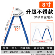 艾風(fēng)格劃規(guī)專業(yè)工業(yè)用 鎢鋼合金鐵圓規(guī) 大號(hào)劃歸木工機(jī)械鉗工劃線器畫(huà)規(guī) 藍(lán)色8寸合金圓規(guī)(可畫(huà)圓直徑390m