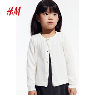 H&M童裝女童毛衣夏季學(xué)院風(fēng)打底衫圓領(lǐng)洋氣針織衫0924139 自然白 150 150/76