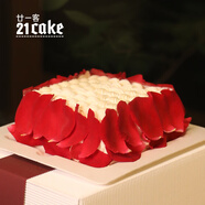 廿一客（21cake）深愛(ài) 生日蛋糕 水果蛋糕純動(dòng)物奶油 芒果夾心  多地同城配送