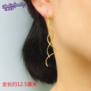 胖東來(lái)同款18K金耳線(xiàn)不掉色圓球女長(cháng)款流蘇簡(jiǎn)約個(gè)性五 大波浪耳線(xiàn)