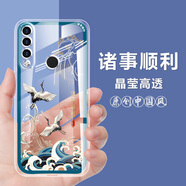 華為暢享10plus手機殼中國風(fēng)透明防摔保護套全包硅膠軟手機套 L554-諸事順利 【華為暢享10plus】含鋼化膜