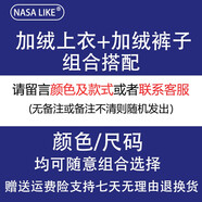 NASALIKE官方外套男秋冬季山系休閑戶外連帽夾克男女大碼工裝男士沖鋒上衣 上衣+褲子自由組合 加絨 L （建議90-100）