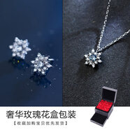 萃妃齋925雪花銀項(xiàng)鏈女簡約時(shí)尚小眾設(shè)計(jì)小清新氣質(zhì)吊墜鎖骨鏈送老婆女友閨蜜情人節(jié)禮物生日圣誕節(jié)禮物 925純銀項(xiàng)鏈+耳釘(奢華包裝) 40-45厘米可調(diào)節(jié)