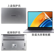 咔咔魚適用于2024款華為MateBook D16保護殼D16SE保護套16英寸MCLG16/08防摔套D14筆記本電腦殼 水晶透明保護殼+防藍光軟膜 華為D16MCLF16/MCLG16/MCLG0