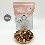 咪貝萌 倉(cāng)鼠木屑尿砂墊料除臭保暖尿沙鋸末刨花金絲熊龍貓專用品鼠類 凍干倉(cāng)鼠糧400克