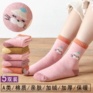 NIDUXIONG【5雙兒童加厚襪子】童襪男冬季保暖純棉中大童襪子男女孩毛圈襪 童襪加厚款 絨毛卡通貓咪女孩 5雙 12歲以上 （12-16歲，腳長20-24cm）