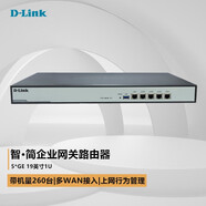 友訊（D-Link） DI-7200G+V2多WAN口千兆上網(wǎng)行為管理內(nèi)置AC防火墻網(wǎng)關(guān)企業(yè)級(jí)路由器