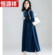 恒源祥針織連衣裙女秋冬新款寬松半高領(lǐng)配毛呢的長款毛衣過膝打底衫 【情人節(jié)禮物】情人節(jié)禮物藍色 M