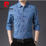 皮爾卡丹男士冰絲長(cháng)袖襯衫衣花色襯衣土仿真絲綢緞男裝專(zhuān)柜中年上衣針織 9416上青 2XL 180