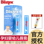百蕾適美國碧唇小藍(lán)罐潤唇膏女無色保濕滋潤舒緩秋冬干裂修護(hù)唇膏打底男 母嬰潤唇膏藍(lán)色