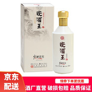 安徽皖酒集團【酒廠直營】皖酒王經典老窖 高度酒 52度 皖酒 白酒純糧酒濃香型 500ml 單瓶