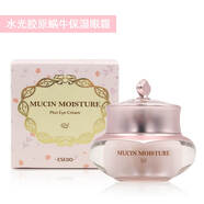 伊蒂之屋愛(ài)麗水光膠原蝸牛水乳液面霜精華洗面奶套裝 眼霜