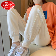 浪莎優(yōu)棉運動(dòng)褲女春秋季外穿束腳衛褲高腰薄款寬松哈倫休閑褲子女