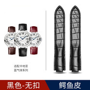 意時(shí)利 原裝卡地亞鱷魚(yú)皮手表表帶真皮男 適用cartier藍氣球凸皮帶坦克倫敦山度士鑰匙系列皮表帶 黑色-無(wú)扣 20mm【42表盤(pán)】