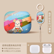 優(yōu)思頓airpods4保護(hù)套airpords四代硅膠蘋果耳機(jī)保護(hù)套殼pro二代藍(lán)牙耳機(jī)外殼ipods無線三代耳機(jī)倉airpod 【彩虹熊+指環(huán)扣】磨砂軟殼-耐臟不掉蓋 蘋果 AirPods 3代
