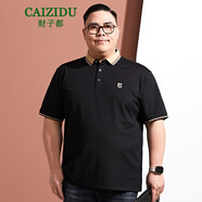 財子都（CAIZIDU）夏新款加肥加大碼中年男士寬松體恤衫胖子爸爸大號翻領(lǐng)短袖T恤衫 黑色 XL