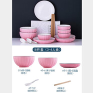 景航 碗碟套裝家用日式餐具碗具網(wǎng)紅陶瓷碗盤(pán)情侶盤(pán)子碗筷組合套餐 南瓜粉面碗 18件套