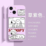 盾殼 保護(hù)套網(wǎng)紅情侶適用于榮耀手機(jī)殼卡通可愛史努比線條畫防摔精孔軟小眾創(chuàng)意簡約風(fēng) 紫色-史努比線條畫  華為P20pro專屬