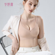 華婷露（Huatinglu）兩種厚度超薄內衣女中薄款文胸無(wú)痕微聚攏睡眠胸罩兔耳朵內衣顯小 超薄款-香草膚 2XL （適合40/90BC）