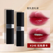 香奈兒（Chanel）coco bloom可可小姐口紅炫色銀管唇膏送女友老婆閨蜜生日禮物禮盒 146 炫色摩卡【禮盒裝】 配送禮盒禮袋