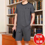 亞當(dāng)彼得純棉運(yùn)動(dòng)套裝男夏季中老年人運(yùn)動(dòng)套裝男士跑步休閑兩件套爸爸裝 202灰色 短袖+短褲 XL 建議體重125-140斤