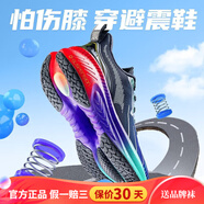 玩覓OneMix避震鞋跑步鞋馬拉松跑鞋慢跑鞋厚底網(wǎng)面透氣戶(hù)外運動(dòng)鞋男 賓利紫/高回彈避震 39