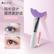 妮麗雅睫毛擋板眼線輔助器化妝新手眼妝畫(huà)眼線輔助器多功能化妝工具 升級(jí)星戴紫 1件 【加長(zhǎng)圓柄】 組合裝