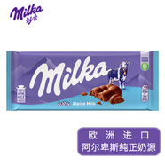 妙卡（Milka）巧克力排塊餅干碎夾心歐洲進(jìn)口純可可脂牛奶美味朱古力 氣泡牛奶90g