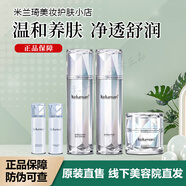 珂露曼新生活化妝品專柜珂露曼晶鉆珍珠套裝補(bǔ)水亮膚白禮盒