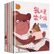 成長沒煩惱 心靈成長書（全5冊）培養(yǎng)自信、獨立、禮貌、樂觀、勇敢的性格，孩子受用終生的習(xí)慣養(yǎng)成書。 3-6歲