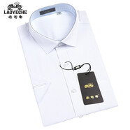 老爺車（LAOYECHE）夏季薄款商務(wù)正裝短袖襯衫男中年高檔上班職業(yè)裝工作純色免燙襯衣 B2205-純白色 38