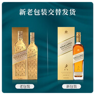 尊尼獲加(JohnnieWalker)洋酒蘇格蘭進(jìn)口威士忌 紅牌/黑牌/綠牌/藍(lán)牌/洋酒 金方*1瓶【帶盒】