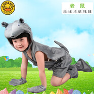 G.DUCKKIDS幼兒園表演服裝夏款短袖奶牛老虎小雞造型服兒童動物主題演出衣服 白色 DX-老鼠 120碼(適合110-120c)