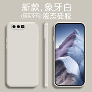 品陌 華為P10\/華為P10plus 手機(jī)殼保護(hù)套 鏡頭全包液態(tài)硅膠防摔軟殼 華為P10 液態(tài)硅膠-古董白