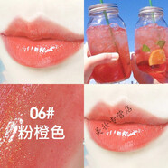 黎芙莎粉兒嘟兒嘟唇彩女保濕滋潤不易脫色補水唇釉亮晶晶閃亮唇蜜唇油學 06粉橙色