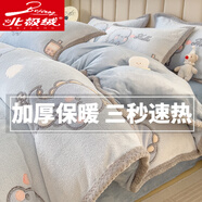 北極絨（Bejirog）加厚牛奶絨卡通四件套男女孩雙面絨被套床單法蘭絨秋冬季床上用品 奶茶小龍-藍(lán)【加厚保暖雪花絨】 1.5m床笠款四件套【被套2.0*2.3