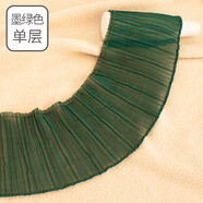 合彩美蕾絲花邊輔料布料手工diy蕾絲邊裝飾品材料衣服裙邊黑色珍珠下擺 墨綠色 單層寬約11cm兩米