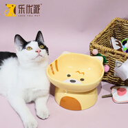 樂優(yōu)派陶瓷貓碗高腳貓食盆護(hù)頸防打翻貓狗喝水碗寵物碗 黃色淘氣貓