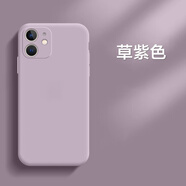 笑源 蘋(píng)果手機(jī)殼液態(tài)硅膠Xr全包防摔鏡頭全包保護(hù)套男女款 液態(tài)硅膠殼【草紫色】 蘋(píng)果X/XS【5.8寸】