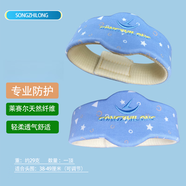 寶寶防摔護頭圈護頭帶護頭枕嬰兒防摔帽防撞帽寶寶防摔神器 湖藍色