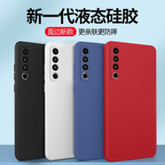 諾邦士適用魅族20手機殼meizu20pro新款紅色液態(tài)硅膠保護套MZ男女鏡頭全包防摔por二十p網(wǎng)紅創(chuàng  )意新品  圖片鏡頭僅供參考，請按型號下單，開(kāi)孔以型號為準  魅族 20