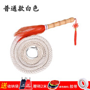 愛順（AISHUN） 牛皮鞭子響鞭健身甩鞭馬鞭武術(shù)防身鞭牧羊鞭軟鞭健身鞭影視道具 全白色牛皮鞭 3.5米